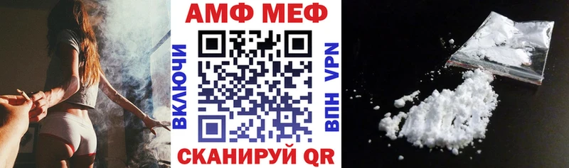 Amphetamine Premium Вязники