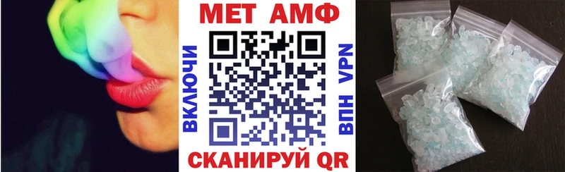 Amphetamine VHQ  купить   Вязники 