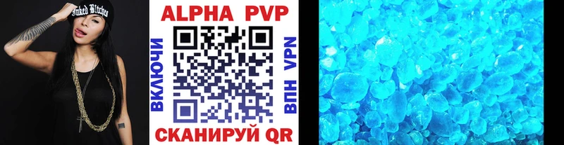 Alpha PVP кристаллы Вязники