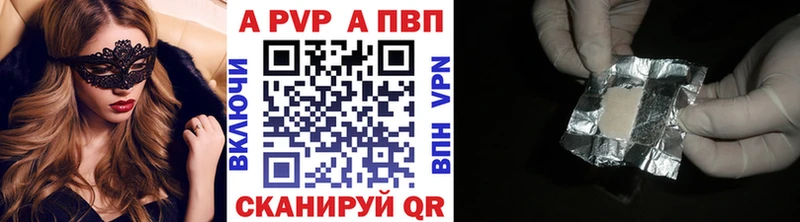 Alpha-PVP кристаллы  Вязники 