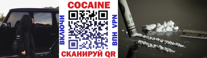 Cocaine 98%  Вязники 