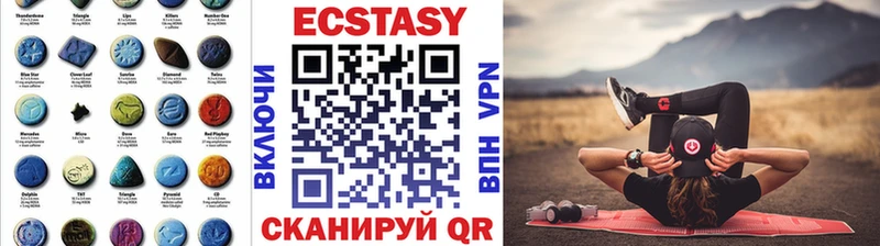 наркошоп  Вязники  Ecstasy VHQ 