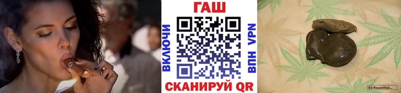 Гашиш хэш купить наркотик darknet какой сайт Вязники