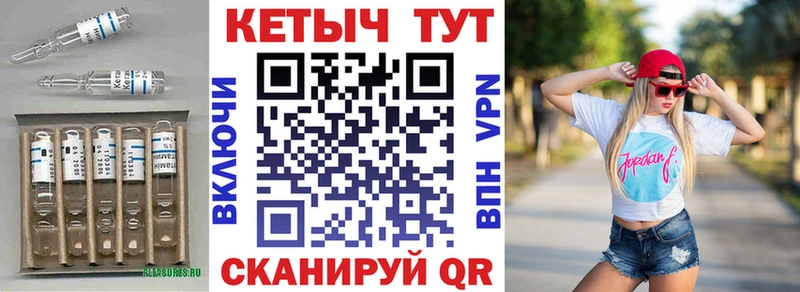 Кетамин ketamine  цены наркотик  Вязники 
