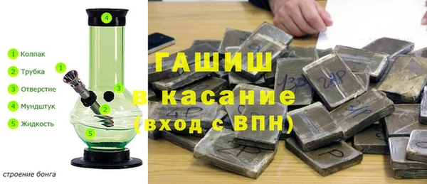 ALPHA PVP Белокуриха