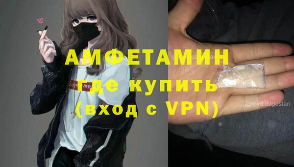 ALPHA PVP Белокуриха