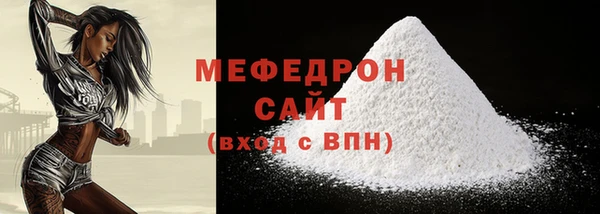 ALPHA PVP Белокуриха