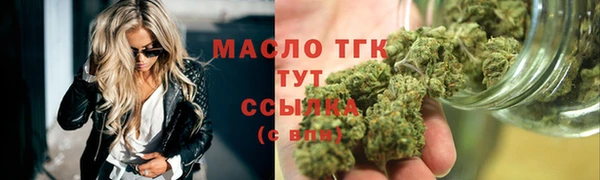 марихуана Ахтубинск