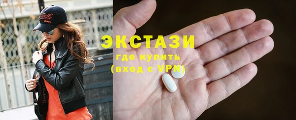 ALPHA PVP Белокуриха