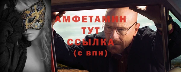 ALPHA PVP Белокуриха