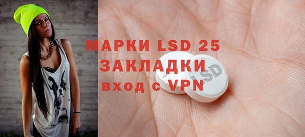 ALPHA PVP Белокуриха