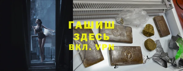 ALPHA PVP Белокуриха