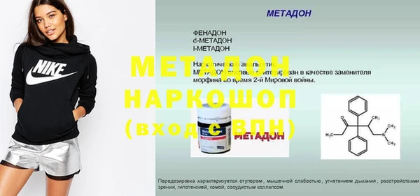 Альфа ПВП Белоозёрский