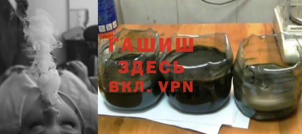 ALPHA PVP Белокуриха