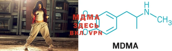 соль ск Беломорск