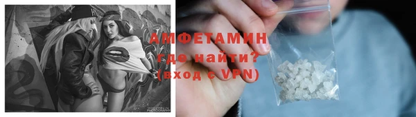 ALPHA PVP Белокуриха