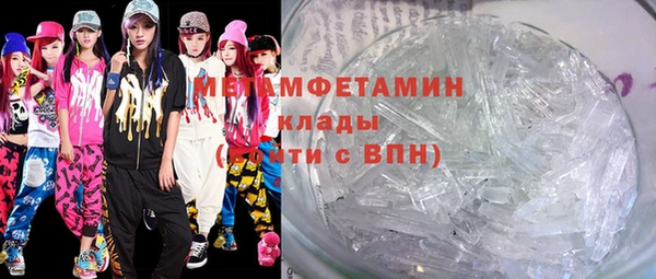 соль ск Беломорск