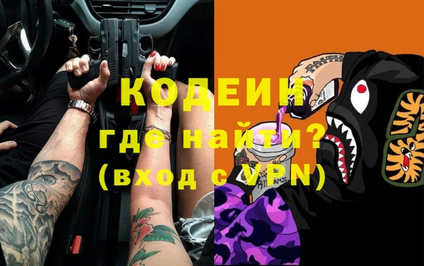 соль ск Беломорск