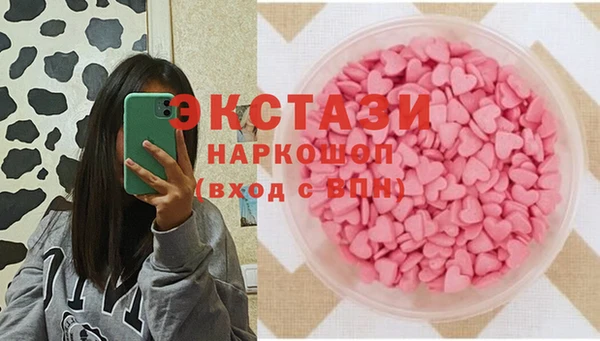 соль ск Беломорск