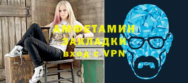 ALPHA PVP Белокуриха