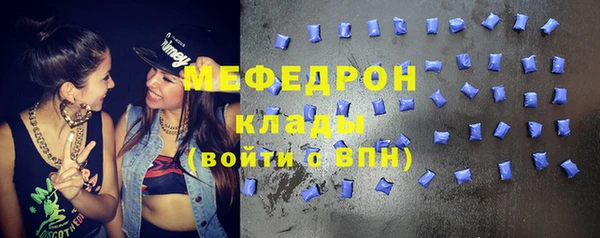 ALPHA PVP Белокуриха