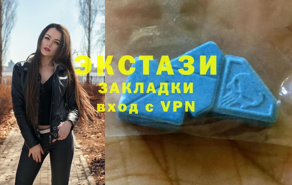 соль ск Беломорск
