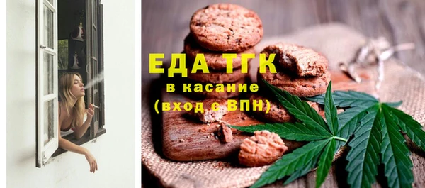 ALPHA PVP Белокуриха