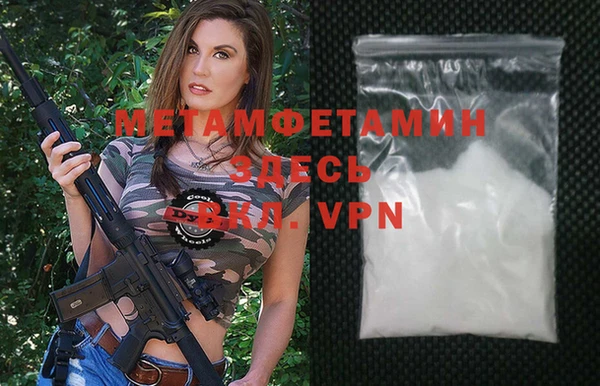 ALPHA PVP Белокуриха