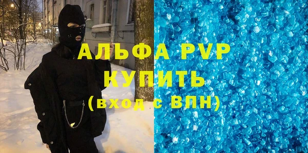 Альфа ПВП Белоозёрский