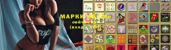 метамфетамин Аша