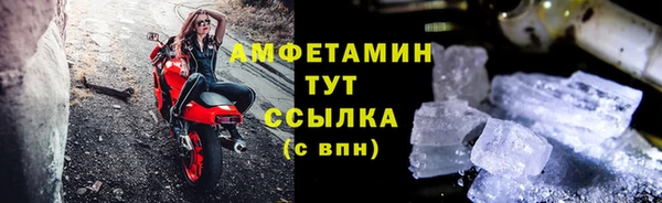 ALPHA PVP Белокуриха