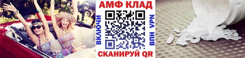 Первитин витя купить наркотик Вязники