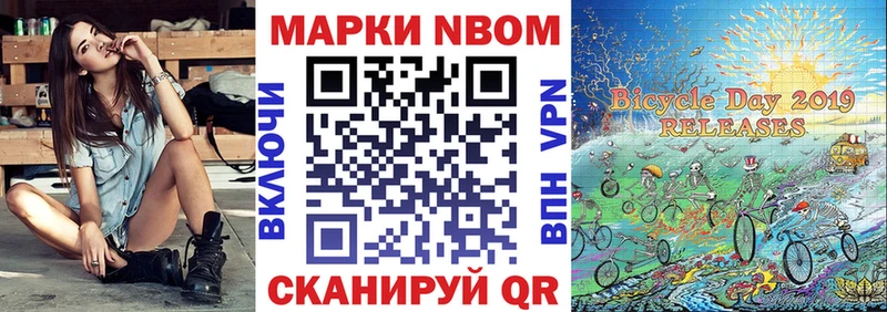 hydra рабочий сайт  Вязники  Наркотические марки 1,5мг 