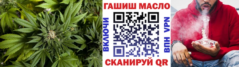 ТГК THC oil  кракен сайт  Вязники 